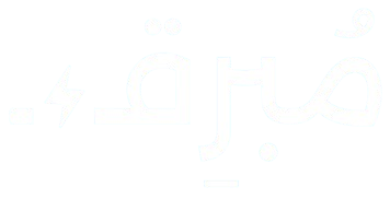 مبرق